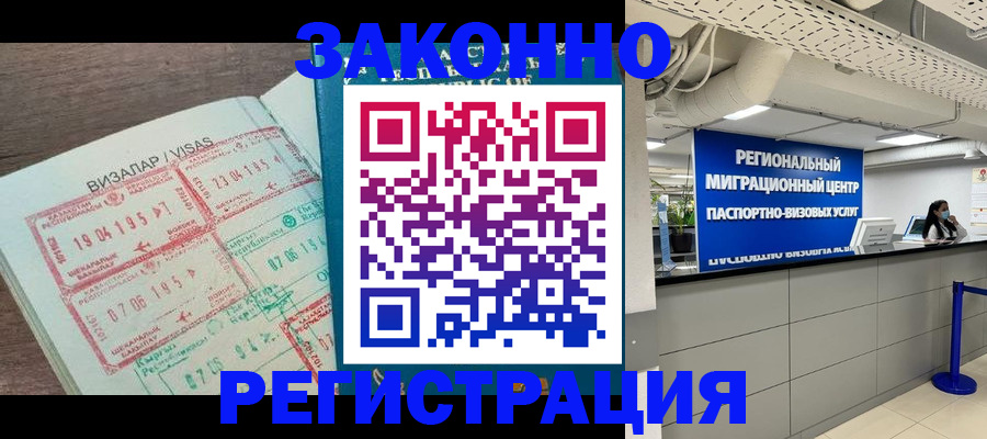 форма 3 в Омске